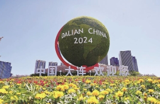 大连之光 闪耀2024(图6)