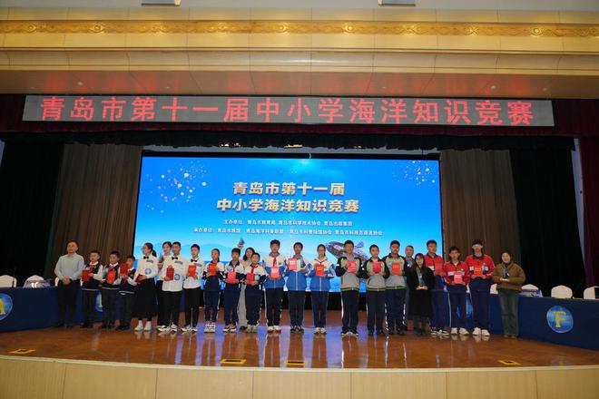 培养海洋科普生力军！青岛市第十一届中小学海洋知识竞赛决赛举行(图4)