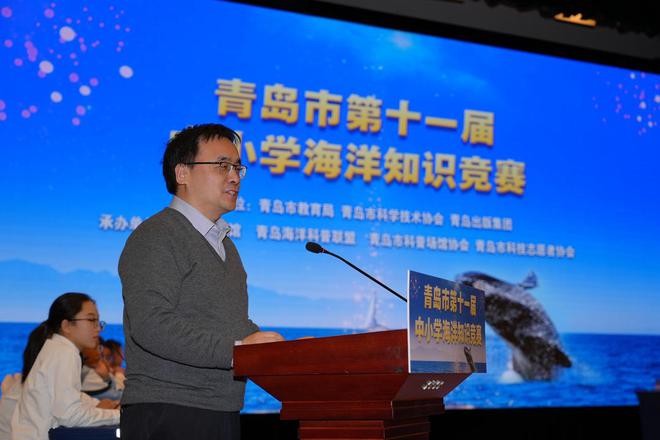 培养海洋科普生力军！青岛市第十一届中小学海洋知识竞赛决赛举行(图7)
