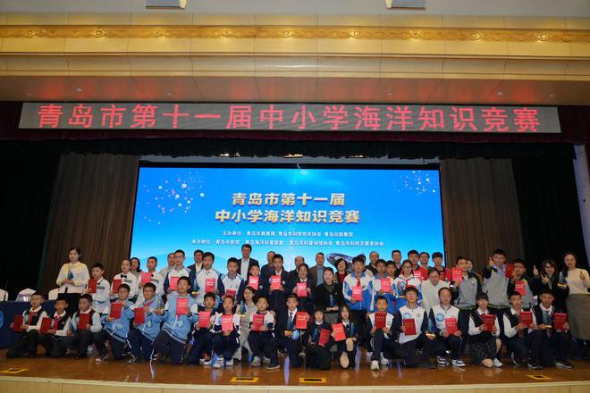 培养海洋科普生力军！青岛市第十一届中小学海洋知识竞赛决赛举行(图8)