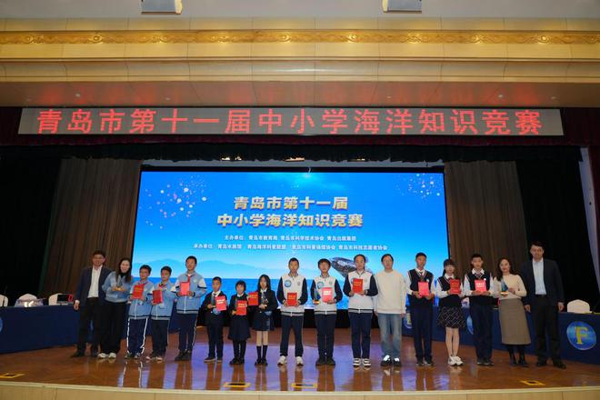培养海洋科普生力军！青岛市第十一届中小学海洋知识竞赛决赛举行(图3)