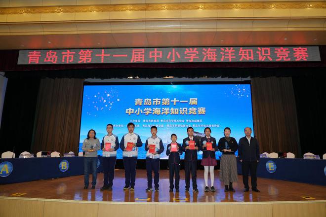培养海洋科普生力军！青岛市第十一届中小学海洋知识竞赛决赛举行(图2)