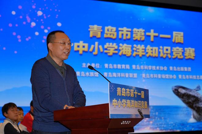 培养海洋科普生力军！青岛市第十一届中小学海洋知识竞赛决赛举行(图6)
