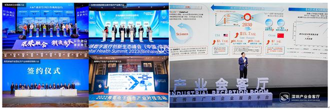 总投资超百亿元26个项目成功签约！泉州海洋生物产业研究院正式启用【附海洋经济高质量招商策略】(图6)