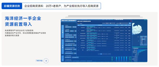 总投资超百亿元26个项目成功签约！泉州海洋生物产业研究院正式启用【附海洋经济高质量招商策略】(图8)