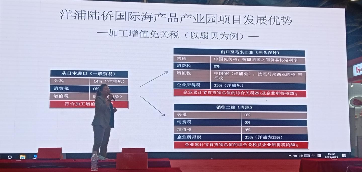 2024上海国际水产海鲜博览会上海渔业展中国渔博会(图3)