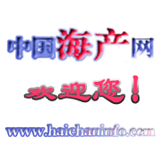 2024上海国际水产海鲜博览会上海渔业展中国渔博会(图2)