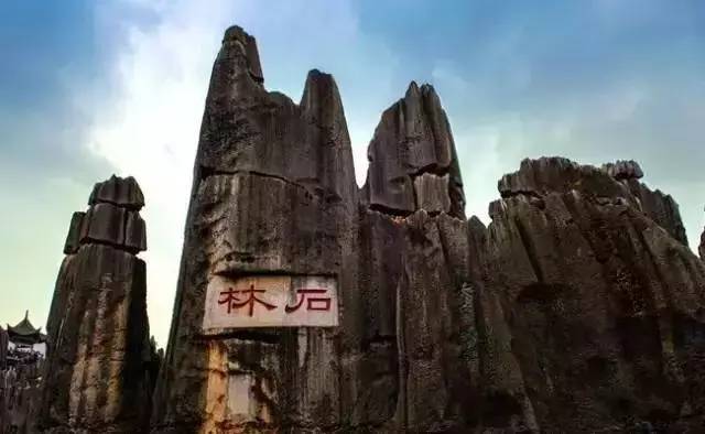 【城市地理】中国最安逸的十座城市最适合养老！高考常考点：发展与乡村发展(图14)