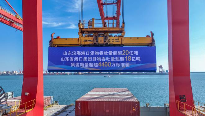 山东国企新观察服务能级再跃迁 智慧绿色攀新高 山东港口打造世界级海洋港口群提质加速(图4)