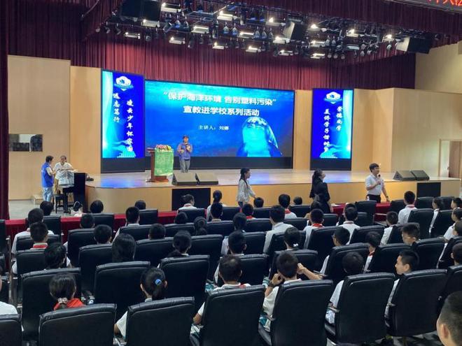 保护海洋环境 告别塑料污染”—走进海口华侨中学（美丽沙分校）(图2)