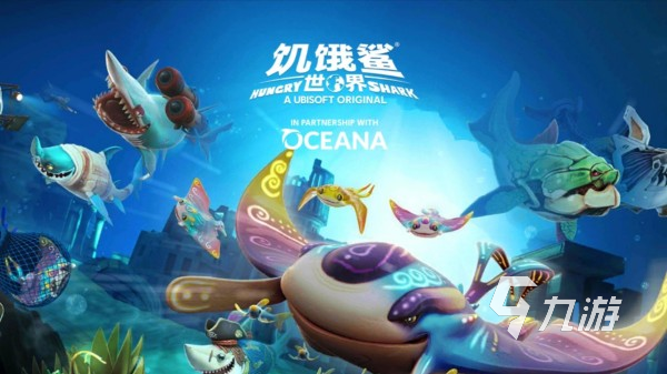 手机上有没有打鲨鱼游戏 最好玩的鲨鱼主题手游大全2024(图2)