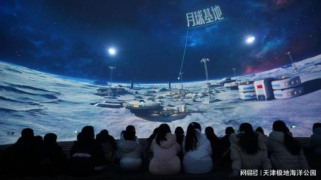 天津极地海洋度假区携滨海新区中部新城学校共筑科普教育新篇章(图2)