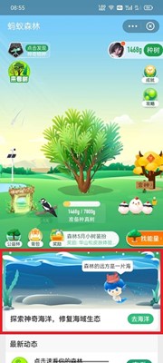 海洋中的哪类生物堪称‘建筑天才”(图2)