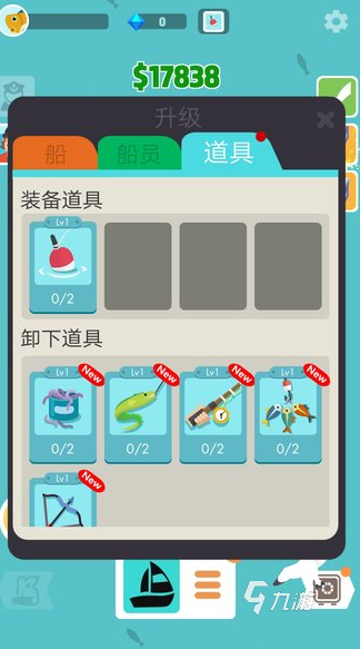 关于海洋的游戏哪些值得玩2024 优质的海洋题材游戏大全(图3)