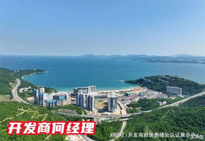 特发小梅沙觐海府上哪个学校学区划分优不优质附近有什么学校(图4)