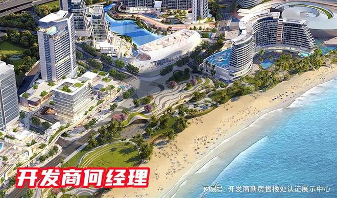 特发小梅沙觐海府上哪个学校学区划分优不优质附近有什么学校(图5)