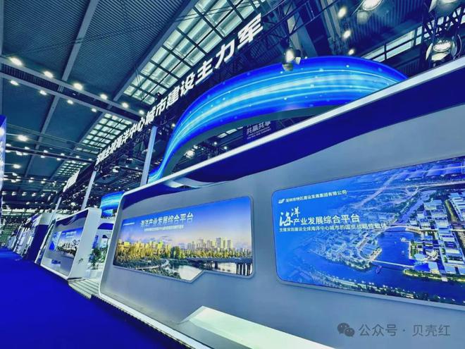 拥抱蔚蓝贝享共赢！2024中国海洋经济博览会圆满落幕(图5)
