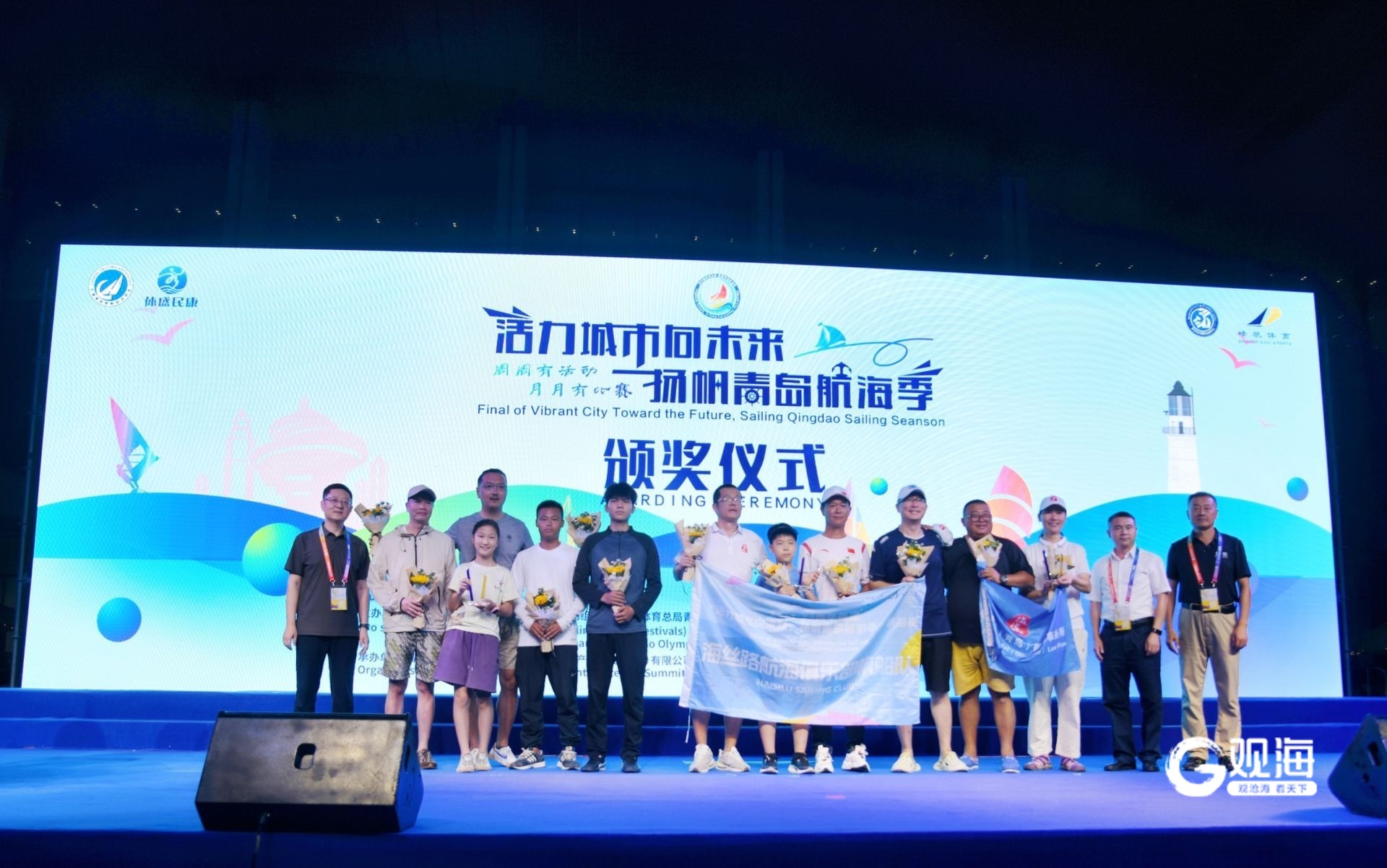 扬帆逐梦再续辉煌！2024第十六届青岛国际帆船周·青岛国际海洋节收官(图2)