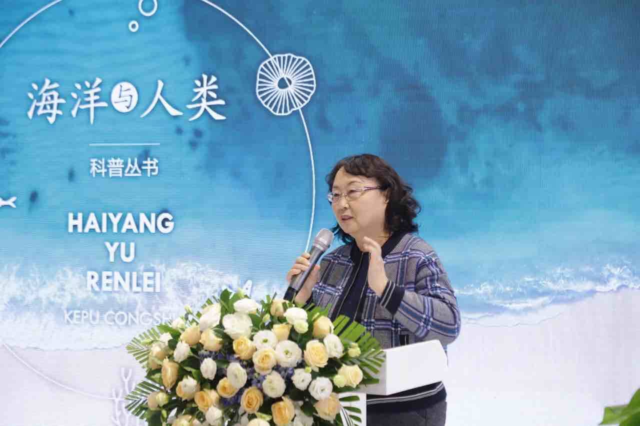 2025北京图书订货会开展 “海洋与人类” 科普丛书新书发布(图5)