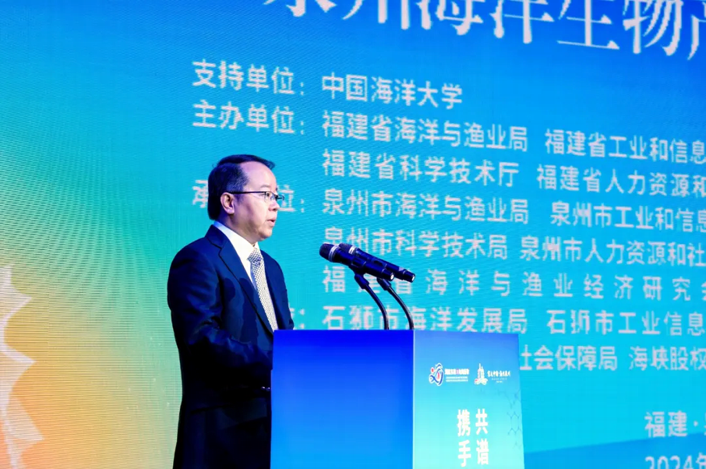 福建省海洋与渔业局、中国海洋大学推进经济高质量发展百场项目对接暨泉州生物产业研究院启用活动在泉州石狮举办(图4)