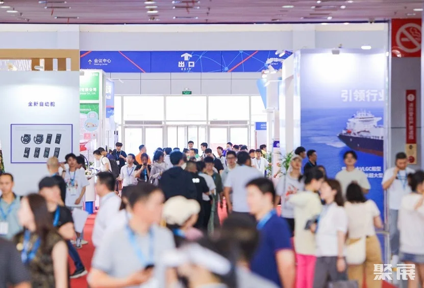 中国（宁波）海洋经济博览会2024展品范围(图2)