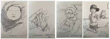 赠书福利 中国海洋生物手绘图鉴：还在为看鱼而不懂鱼发愁？(图4)