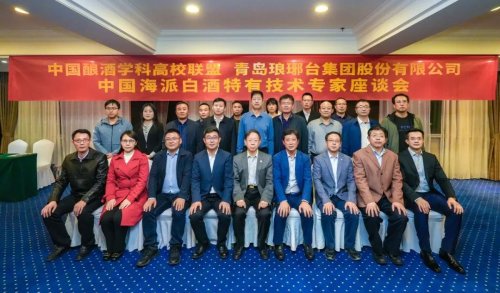 文化为翼助力多元拓展琅琊台集团绽放国内外舞台(图5)