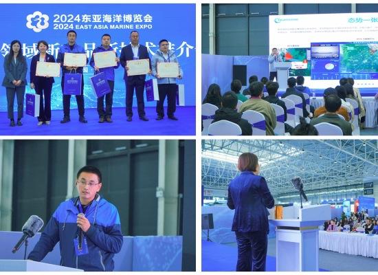 2024东亚海洋博览会成果丰硕 “蔚蓝未来”从这里启航(图2)