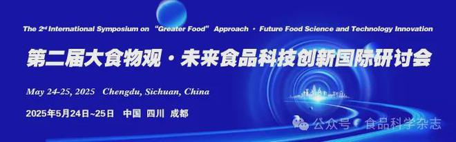 《食品科学》：浙江海洋大学袁鹏翔博士等：利用生物阻抗无损测定养殖活大黄鱼组分(图3)