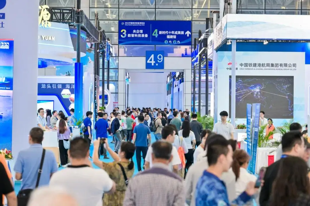 福州海洋经济展2024福州国际潜水救捞与海洋工程装备展览会(图2)