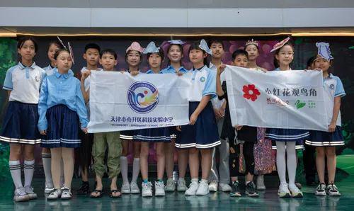 【转载】天津市南开区科技实验小学小红花观鸟角活动年度回顾(图3)