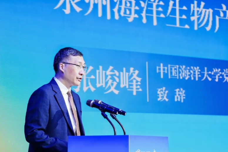 携手启航蓝色引擎 共谱海洋经济新篇——福建省海洋经济高质量发展推进活动暨泉州生物产业研究院启用活动在石狮举办(图2)