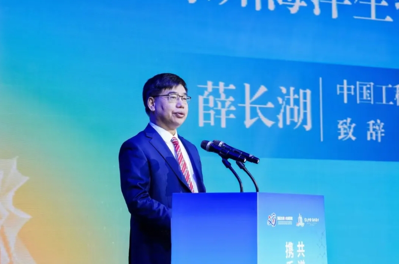 携手启航蓝色引擎 共谱海洋经济新篇——福建省海洋经济高质量发展推进活动暨泉州生物产业研究院启用活动在石狮举办(图4)