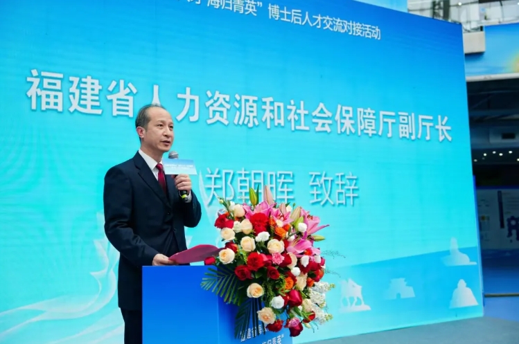 携手启航蓝色引擎 共谱海洋经济新篇——福建省海洋经济高质量发展推进活动暨泉州生物产业研究院启用活动在石狮举办(图8)