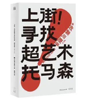 上海平和｜2025年的第一份书单(图2)