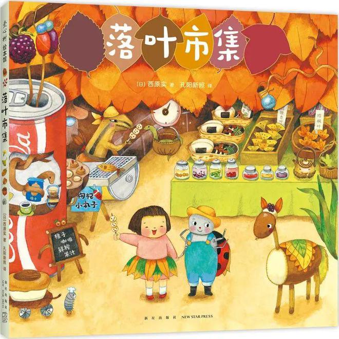 上海平和｜2025年的第一份书单(图4)