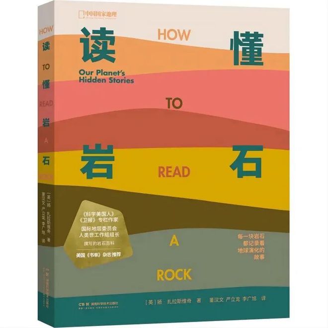 上海平和｜2025年的第一份书单(图3)