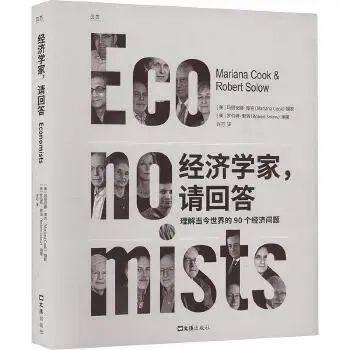 上海平和｜2025年的第一份书单(图7)