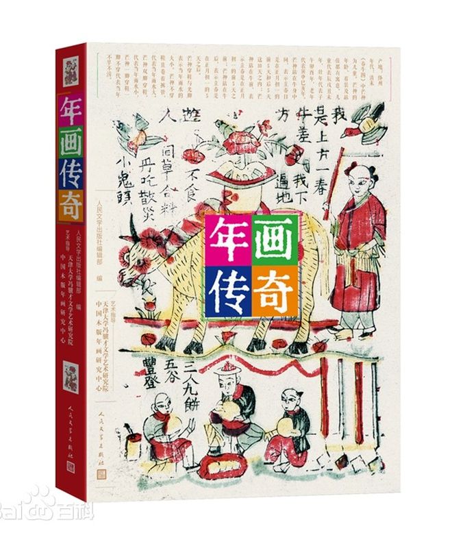 上海平和｜2025年的第一份书单(图6)