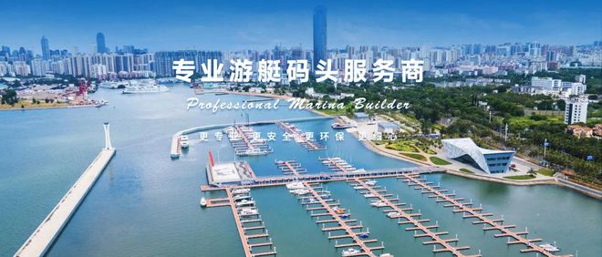 探索海洋魅力深圳海润游艇码头助力2024海博会国际休闲船艇展(图5)