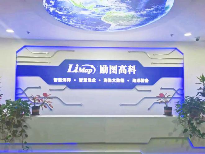 从蔚蓝到未来！励图高科精彩亮相2024东亚海洋博览会！(图7)