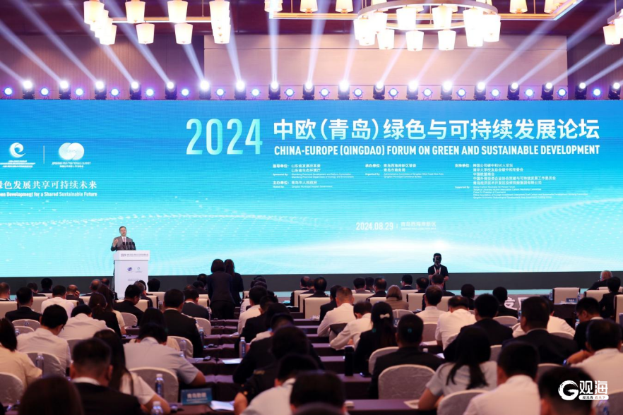 践行经略海洋使命担当 西海岸新区发布2024年海洋领域要闻事件(图12)