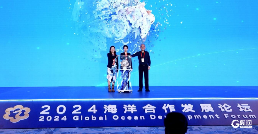践行经略海洋使命担当 西海岸新区发布2024年海洋领域要闻事件(图19)