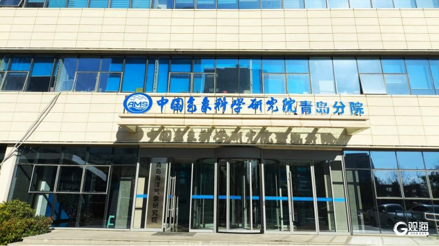 践行经略海洋使命担当 西海岸新区发布2024年海洋领域要闻事件(图21)