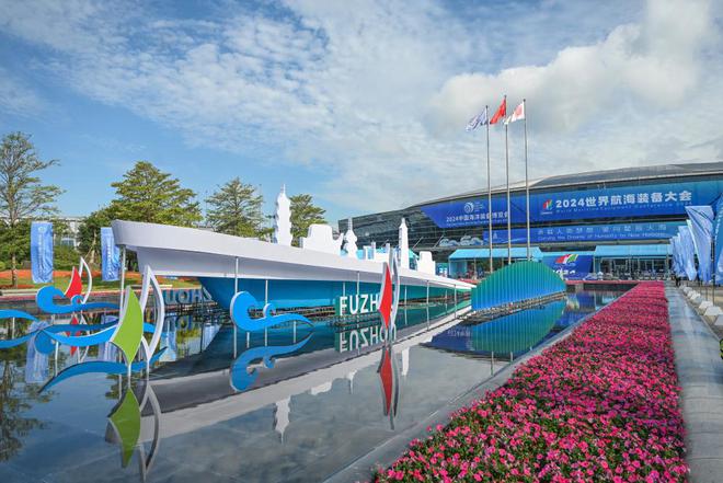 海洋科技装备齐亮相——记者探访2024世界航海装备大会(图4)