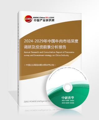 中国海洋生态行业现状及前景趋势分析(图4)