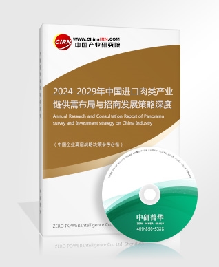 中国海洋生态行业现状及前景趋势分析(图5)