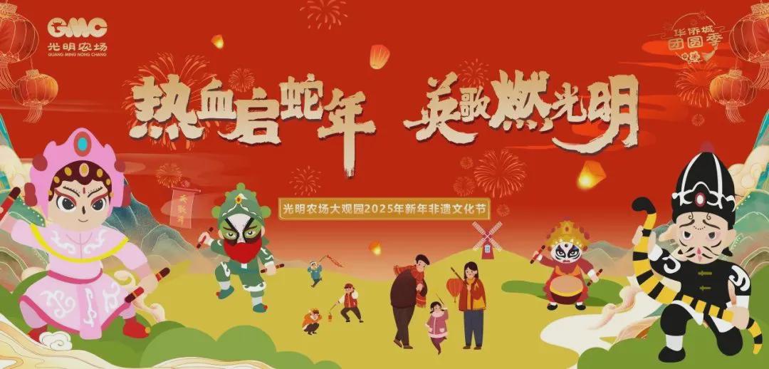 深圳成春节全国十大目的地！舞狮、英歌各区这些活动逛逛逛(图12)