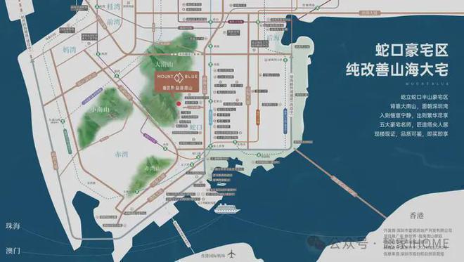 深圳新世界临海揽山售楼处(24小时电话)新世界临海揽山首页网站(图5)