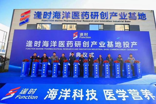 三引“活水”逢时科技走出中企“磷虾之路”(图2)